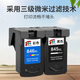 New Green Sky Chapter is suitable for Canon 845 ink cartridge ts3380 ink cartridge MG3080 TS3480 ink cartridge MG2400 MG2580S ink 845/846XL Black Color Set--1050 pages