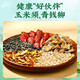 同仁堂青钱柳玉米须桑叶茶葛根大麦蒲公英养生茶150g 1盒装【体验装】贵在运费