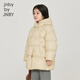 
jnby by JNBY Jiangnan cloth children's clothing autumn and winter down jacket thickened warm soft hooded boys and girls children 1NAC12610 748 light bean yellow 140 cm