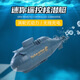 Dubihuang Fernbedienungs-U-Boot Mini Simulation Hai Yacht Langstrecken Fernbedienung Fischtank Wassertank Kinder Wasserspielzeug 12cm6 Atom-U-Boot Schwarz