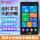 Xiaobawang learning machine English listening treasure English learning machine primary school middle and high school textbook synchronization student-specific pocket learning machine Walkman learning machine for all ages to learn English 32G+128G nine-door synchronous precision learning AI precision learning