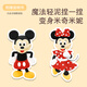 Disney 36 Color Ultra Light Clay Color Plashine's Children's Art Class Handmade DIY NON-TOXIQU