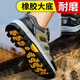 Beijing labor protection shoes men's summer breathable, anti-smash, anti-puncture, wear-resistant, anti-slip, wear-resistant, safe work site functional shoes A [upgraded widened bag head] Comfortable and breathable 42