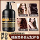 Dr. Yunmei Caviar Elastic Curly Hair Moisturizing Protector Anti-frizz Fluffy Perm and Dye Care Long-lasting Styling Hair Care Essential Oil 3 bottles (long-lasting styling care)