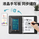 PBJ smart notebook handwriting pad can transfer and save notepad, home draft book, business office meeting record, blackboard handwriting screen, paper screen synchronization, deletable storage notebook, gift box-paper screen simultaneous interpretation, smart notebook