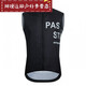 Shantou Lincun PNS Team Edition Cycling Suit Men's Windproof Vest Cycling Vest Rainproof Waterproof Breathable Quick-Drying Sports Clothing 1 XXL