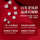 Old Fengxiang Weekly Parring Stud Women Silver Needle Beard Bajón de regalo Juego de regalo de regalo de aniversario de cumpleaños para novia y esposa Baja de regalo de rosa francés * Entrega de almacén local cerca