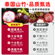 Shawo Shuguang Thai Mangosteen JD/SF next-day delivery to many places Freshly imported oleifera tropical fruits Fresh New Year Festival Special Fruit | Selected 4.0Jin Jin equals 0.5kg Gift box 5A large fruit