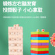 Bloques de construcción de alto montón de capas en capas con alegría Padre-Child Digital Bloques Digital Juguetes Educativos Bloques de construcción de la vuelta Números de registro de educación temprana de los niños 54 Tabletas