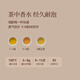 
Dingqinghu Pingkengtou ancient tree duck shit fragrant phoenix single pine tea Wuluan single pine special high mountain old pine Chaozhou 50g souvenir