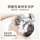 黛丝恩（Diane）植萃滋润清爽柔顺洗发水480ml