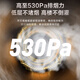 万和（Vanward）家用欧式顶吸抽油烟机 22m³大吸力 挥手智能感应 一键热清洗X739A 家电国家补贴