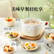 小熊（Bear）煮蛋器 蒸蛋器 温泉蛋机 智能定时自动断电 煮鸡蛋神器溏心蛋茶叶蛋 小型蒸锅早餐一体机ZDQ-T10Y2
