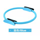 Lingyunhe leg muscle trainer, resistance circle leg clamp trainer, Pilates circle inner thigh leg clamp, blue, leg exercise, easy walking