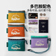 m square passport holder anti-theft bag personal bag invisible ID travel abroad anti-lost anti-theft money ticket passport bag