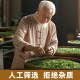 丙田 张家界青钱柳茶250g 高山古树嫩叶 优质干青前柳成叶 金钱柳叶茶