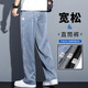 Jeep Spirit Jeans Herren Sommer neuer Stil Tennis Koreaner loser locker auftretender Trendy Brand Widm-Bein Hosen Herren lässig Hosen 1048 Blau L.