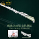 China Gold (CHINA GOLD) silver hairpin women's hair accessories ancient style hairpin Chinese style new Chinese style simple birthday gift for girlfriend and wife Xi crystal grade Hetian jade hairpin with enough bamboo for you