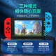 Jingzhan switch2 handle joy-con adapted to HD somatosensory game vibration ns wireless Bluetooth split Hall rocker Jet 3 classic red and blue handle non-Nintendo handle Jet 3 six-axis gyroscope/body sense/vibration without hand rope