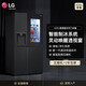 
LG635L refrigerator double-open door, household large-capacity ice making refrigerator, fully automatic intelligent ice making machine, air-cooled frost-free conversion, zoned refrigeration and fresh-cooled ultra-thin embedded [Same-style perspective window ice making machine in mall] S653MEP87D