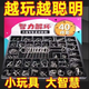 
Feidule Intelligence Unlock Memory Unlock Luban Lock Nine Series Full Set of Children's Student Intelligence Development Educational Toys Boy Full Set of ABCDE [80 Combination + Nine Series]