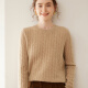 Mushi cashmere sweater women round neck cashmere sweater women solid color cork knitted base shirt thick new LL829R elegant camel 2XL
