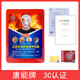Xing'an firefighting mask fire escape anti-virus and anti-pyrotechnic mask hotel set new national standard 3C certified self-rescue respirator hot-selling model 3C certified inspection package
