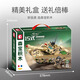Senbao building blocks new product, power and heroic style series tank boy gift, children's building block assembly model, toys, military tank gift, ZTQ-15 main battle tank/203169