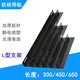 Server cabinet guide rail L-shaped bracket thickened network L-shaped guide rail cabinet bracket angle iron cabinet load-bearing 1x1x1cm 750mm long + screws