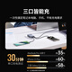 
GreenLink (UGREEN) 65W GaN charger pd multi-port Type-C fast charging head portable biscuit model compatible with Apple