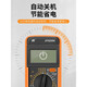 ANNAISIHB万用表数字高精度全智能防烧表电子电工专用家用套装DT9205A DT9205A标配含9V电池+表笔+说明