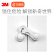 Babyprints child safety lock baby cabinet door lock cabinet lock baby safety buckle 6 pack