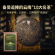 Lancang Ancient Tea Pu'er Tea 0081 Yunnan Pu'er reife pu 357g 2023 Kuchen Tee Geschenkbox Packung