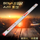 SOLa Austrian original high-precision spirit level AZB series red black head blue Aobao luminous level black head S red head AZB3-1 meter three bubbles