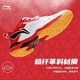 Li Ning Badminton Shoes Blade MAX Men's and Women's Wear-resistant Shock Absorbing Breathable Carbon Plate Anti-Slip Anti-Twist Competition Professional Sports Shoes Standard White Red Flame Red-5 (Blade PRO) 40