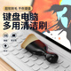 Cool Clean Laptop Keyboard Cleaning Brush Computer Screen Dust Cleaning Soft Brush Hand Model Dust Cleaning Small Brush Dust Sweeping Car Interior Air Outlet Gap Dust Removal Tool Cleaning Brush 1 + Protective Case Suitable for Computer/Keyboard/Screen
