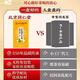 北京同仁堂青钱柳玉米须桑叶茶辅助降血压茶降i血糖茶降血脂茶中老年人三高养生茶糖尿病人专用食品 3盒玉米须桑叶茶【买2送1】