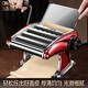
Olodo German hand-crank noodle press household noodle machine household stainless steel rolling noodle press small dumpling skin machine Gem red/four knives [five-piece set]