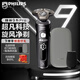 飞利浦（PHILIPS）电动剃须刀SkinIQ肌能感应刮胡刀奢享高端蜂巢9 [限定礼盒]SP9871/13BBP 礼盒