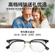 Wese-Lesebrille für Männer mit langer und nahezu hochauflösender Hochdefinition blaues Licht kann abgenutzt und angetrieben werden, um intelligentes Zoom-Deutsch-Pure Titanium Schwarz Gold-lang und in der Nähe von Dual-Use + hochauflösendes blaues Licht 150 Grad (empfohlen für 50-54 Jahre)
