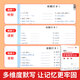 
Peiyou Primary School Junior High School English Words 2595 Case Recitation and Check-in Plan Ebinhaus Forgotten Curve Memory Method Word Book Seventh Grade Elementary School English Word Practice Memorization Artifact Everyday Elementary School English Word 654 Cases of Primary School English Word + Multidimensional Definition Comprehension Junior High School General