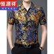 Hengyuanxiang summer new middle-aged men's short-sleeved floral shirt for men's ice floral hot stamping shirt loose thin style 692 Longhong M