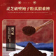 
Genuine Meigutang Nongshen Brand Ganoderma lucidum wall spore powder 1g one bag 100 bags one box 1 gram x 100 bags/box
