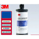 
Liquid wax water 3M 85991 polishing liquid paint polishing wax High-gloss polishing mirror fine wax 3M15928 medium wax bottle, special non-refundable