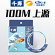 Qianshou fishing line 100 meters fishing line imported nylon line super soft fishing line super pulling force main line buy two get one free 1.5