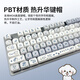 
Logitech K845 mechanical keyboard Gaming keyboard Office keyboard Wired full-size office and home backlight e-sports chicken-eating keyboard K845-Tea Roll-Youran Puppy
