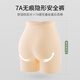 Odifen [New in Spring] Underwear for women without trace antibacterial safety pants for anti-exposure and belly-closing three-in-one shaping pants 2 packs