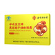 Conggyingdui tongrentang ganoderma lucidum Споры масла Мягкие капсулы разбивают стену ганодерму Lucidum Spore Powder Esxtract Высокие тритерпены для усиления иммунитета