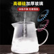 Fuguang glass teapot household tea water separation high temperature single pot tea cup special kettle set tea set 850ML