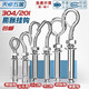 Tianzhuo Hardware 304/201 stainless steel expansion screw hook universal hook lifting ring pull expansion bolt M6M8M10M12 M6 normal opening 304 material 2 pcs
